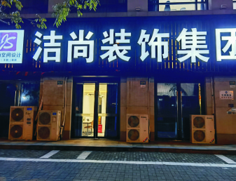 临港店
